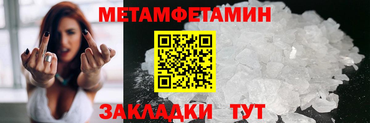 АМФ  Amphetamine Розовый  Вход с VPN  Серов 