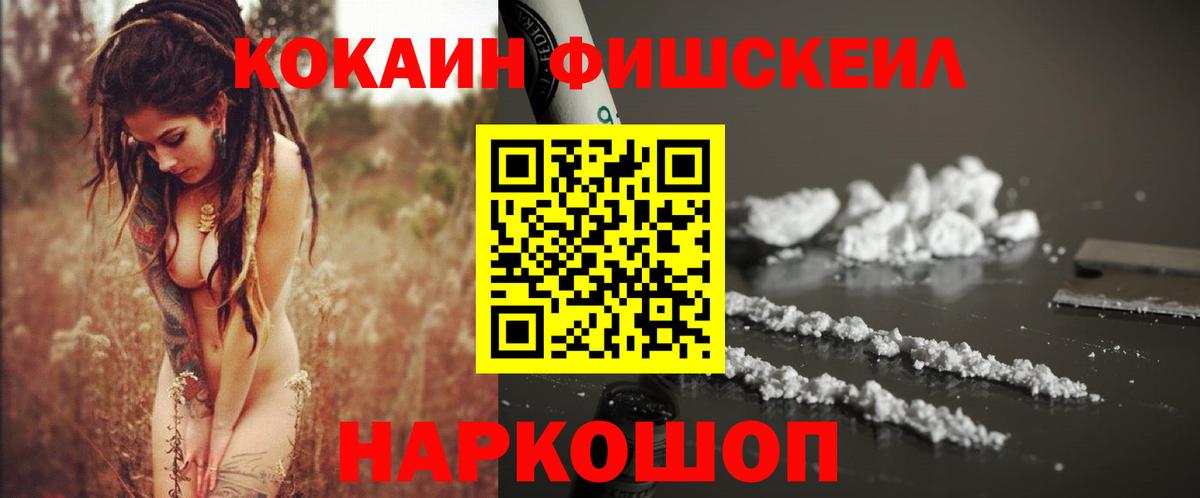 КОКАИН 98% Серов