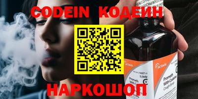 ПСИЛОЦИБИНОВЫЕ ГРИБЫ Севастополь