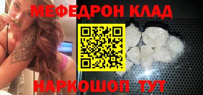прущая мука Северобайкальск