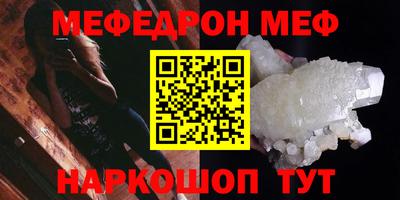 ПСИЛОЦИБИНОВЫЕ ГРИБЫ Севастополь