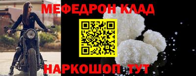 ПСИЛОЦИБИНОВЫЕ ГРИБЫ Севастополь