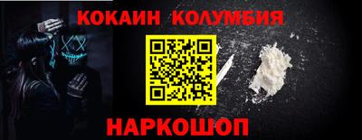 прущая мука Северобайкальск