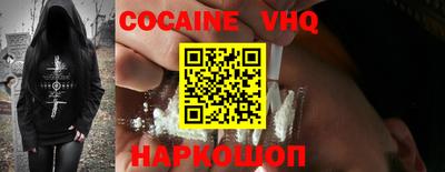 прущая мука Северобайкальск