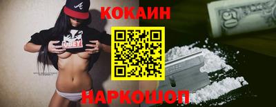 ПСИЛОЦИБИНОВЫЕ ГРИБЫ Севастополь