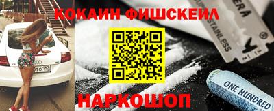 ПСИЛОЦИБИНОВЫЕ ГРИБЫ Севастополь