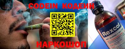 прущая мука Северобайкальск