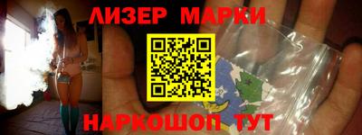 ПСИЛОЦИБИНОВЫЕ ГРИБЫ Севастополь