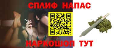 прущая мука Северобайкальск