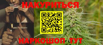 прущая мука Северобайкальск
