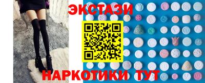 ПСИЛОЦИБИНОВЫЕ ГРИБЫ Севастополь