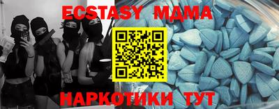 прущая мука Северобайкальск