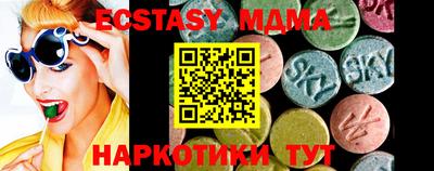 ПСИЛОЦИБИНОВЫЕ ГРИБЫ Севастополь