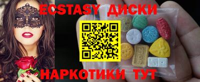 ПСИЛОЦИБИНОВЫЕ ГРИБЫ Севастополь