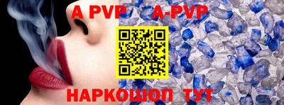 прущая мука Северобайкальск