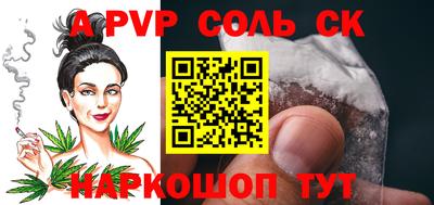 ПСИЛОЦИБИНОВЫЕ ГРИБЫ Севастополь