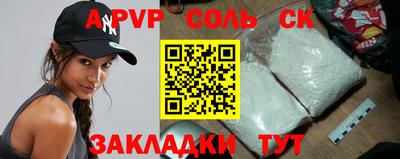 марки nbome Свободный