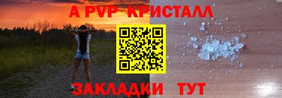 прущая мука Северобайкальск