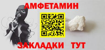 ПСИЛОЦИБИНОВЫЕ ГРИБЫ Севастополь