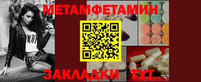 прущая мука Северобайкальск