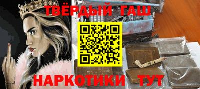 ПСИЛОЦИБИНОВЫЕ ГРИБЫ Севастополь