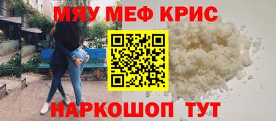 прущая мука Северобайкальск