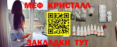 ПСИЛОЦИБИНОВЫЕ ГРИБЫ Севастополь