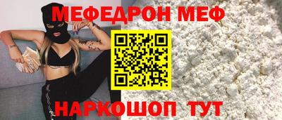 прущая мука Северобайкальск