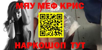 прущая мука Северобайкальск