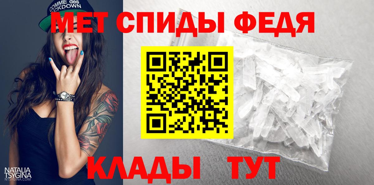 Серов  Метамфетамин пудра  Вход с VPN 