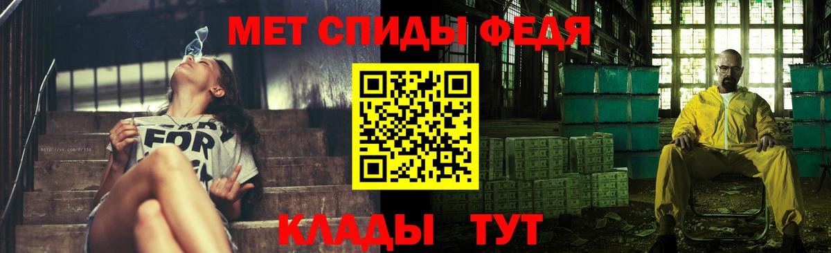 МЕТАМФЕТАМИН винт Серов