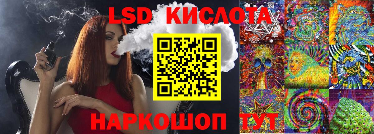 Марки NBOMe 1,5мг Серов