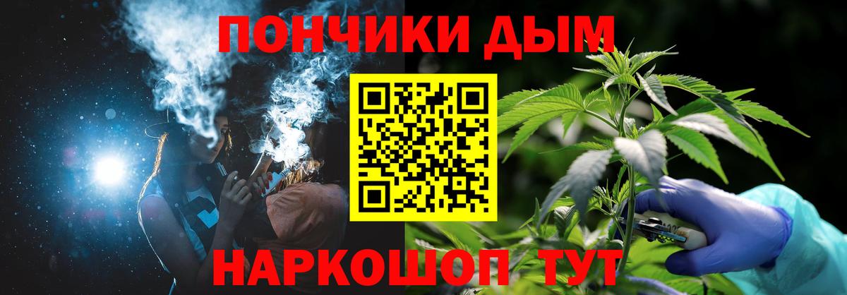 Марихуана OG Kush Серов