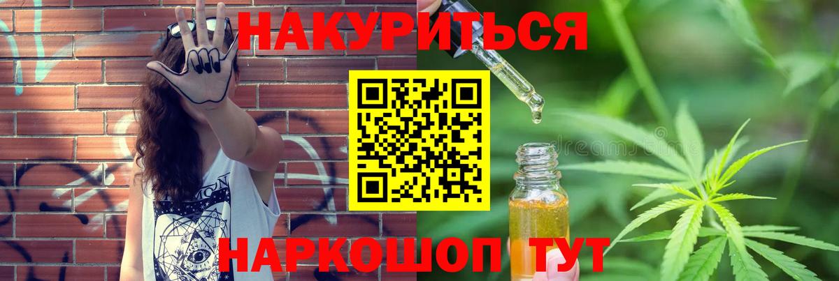 Канабис Bruce Banner  Вход с VPN  Бошки марихуана White Widow  Серов  МАРИХУАНА семена  Марихуана ГИДРОПОН 